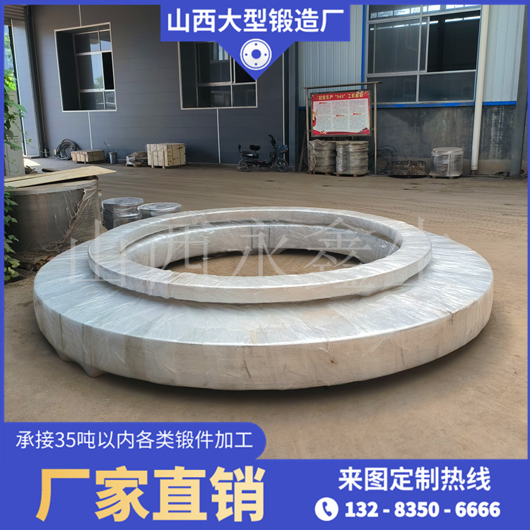 穿孔輥輥環鍛件