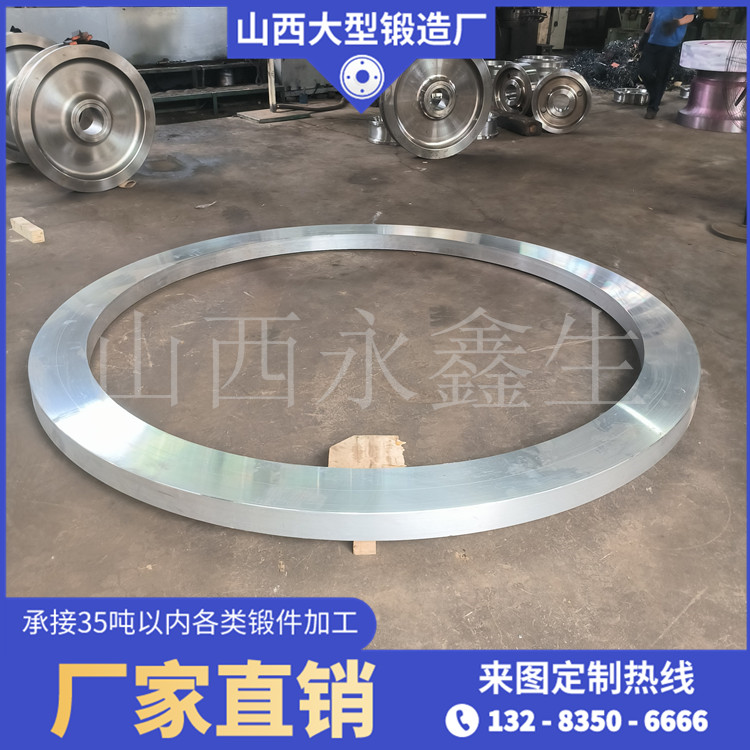 鍛造穿孔輥輥環