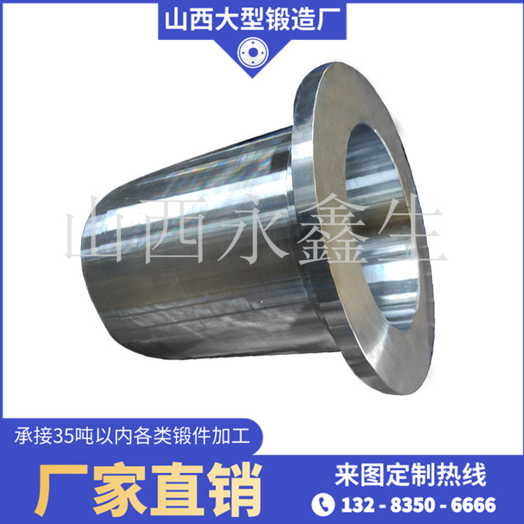 活塞鍛件