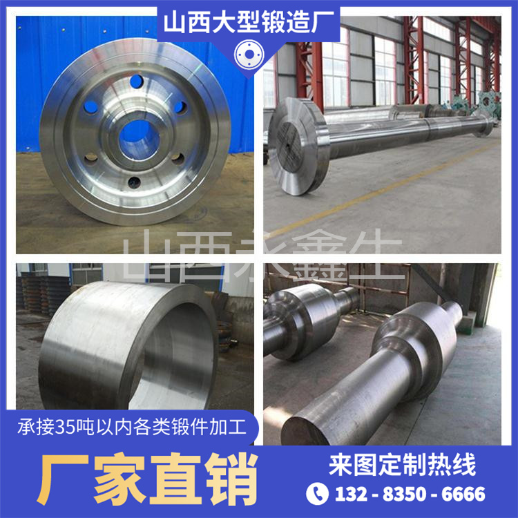 不銹鋼鍛造廠