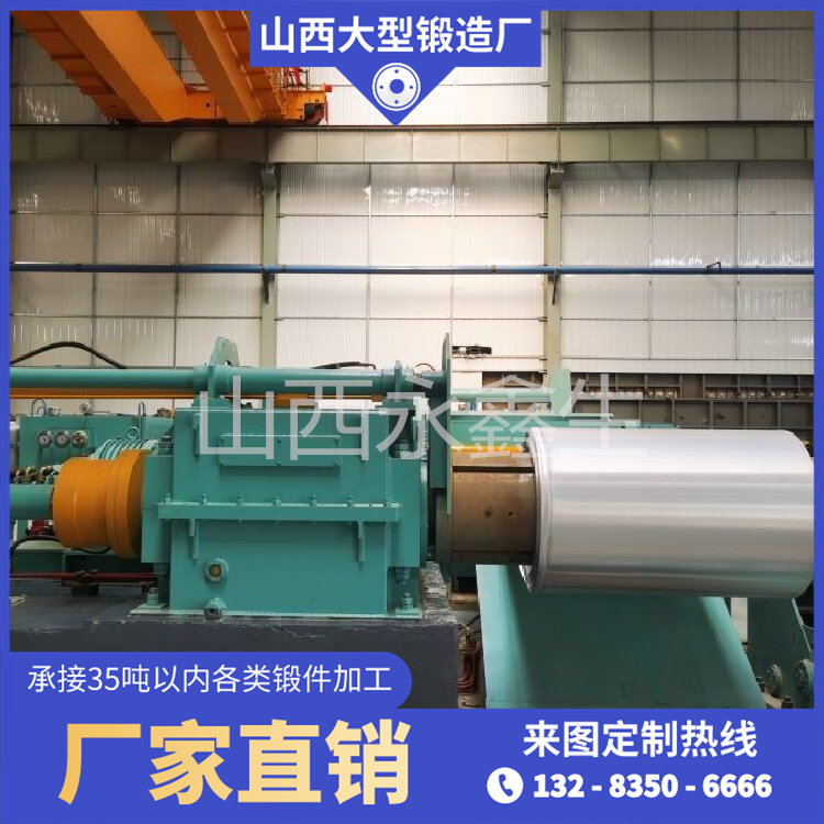 鑄軋機設備
