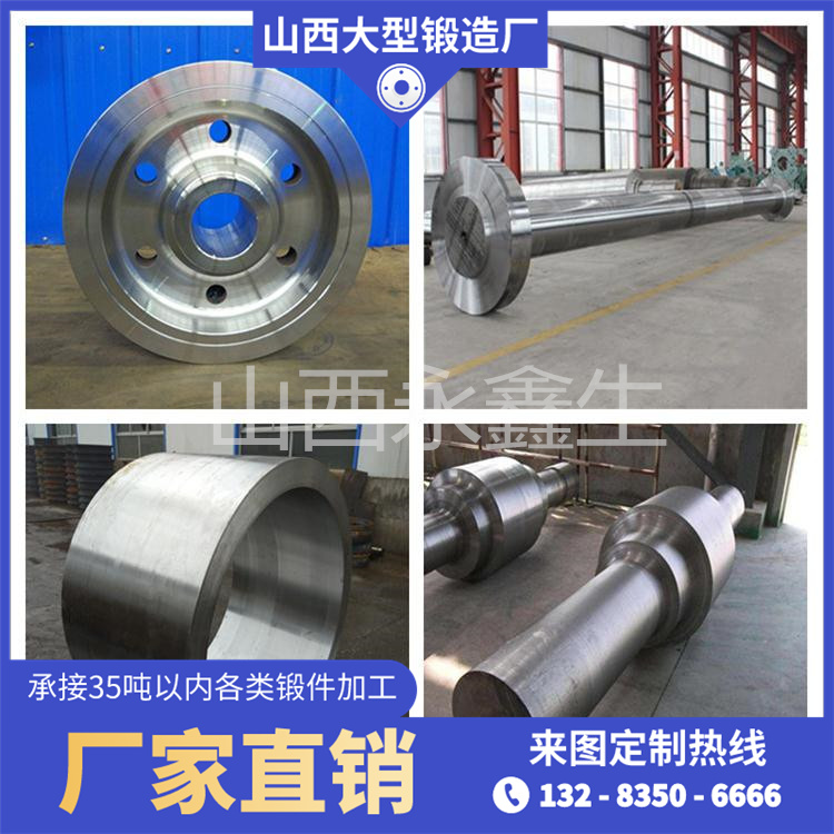 法蘭鍛造廠