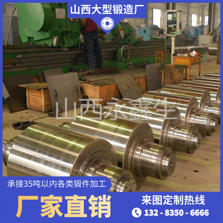 鍛造軸頭鍛件