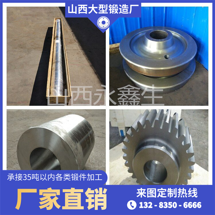 S30408鍛件