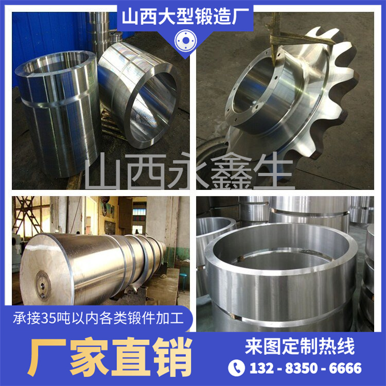 06Cr19Ni10鍛件