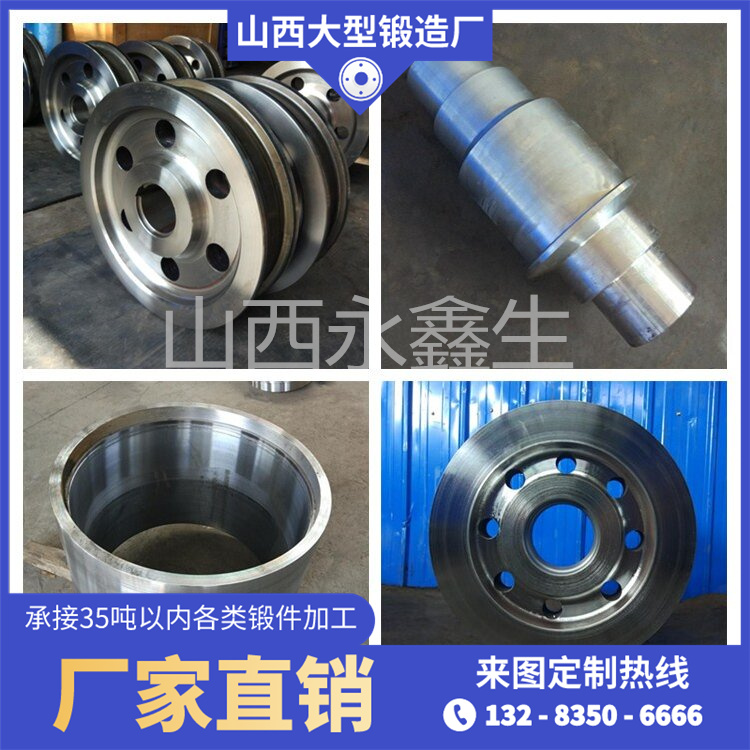 304L鍛件