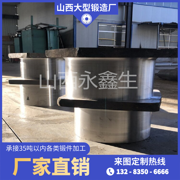滾刀焊接座