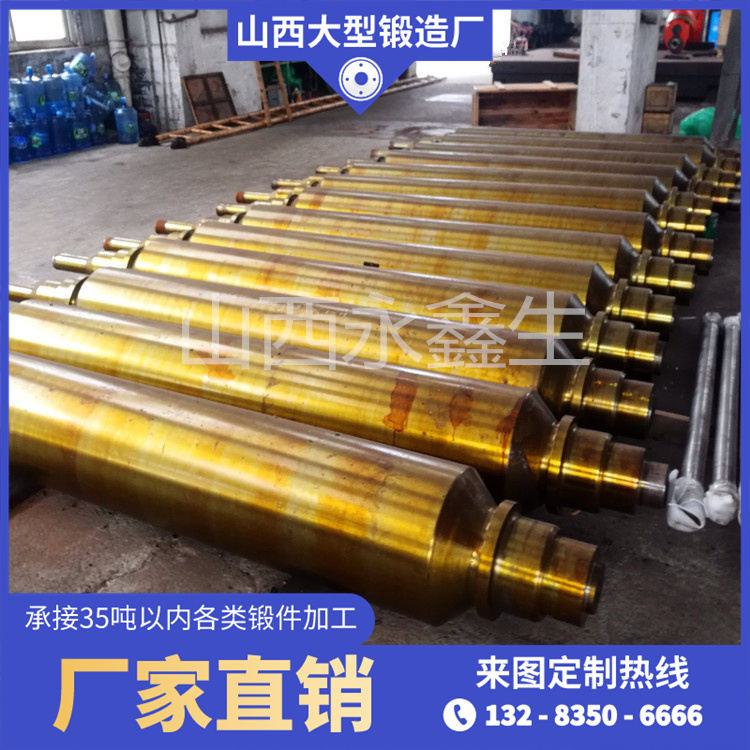 硬質合金輥子鍛件