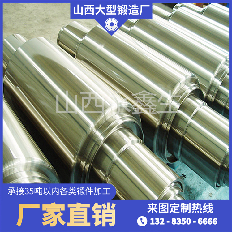 鍛造硬質合金輥子