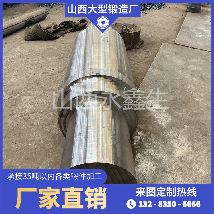 變速箱輸出軸鍛件