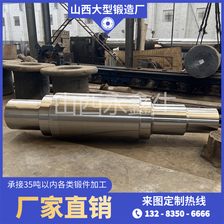 鍛造變速箱輸出軸