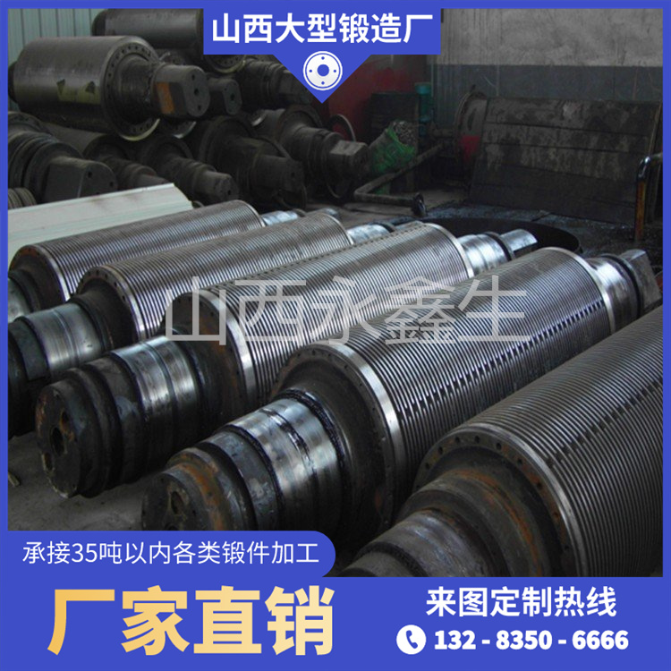 鍛造冷型軋輥