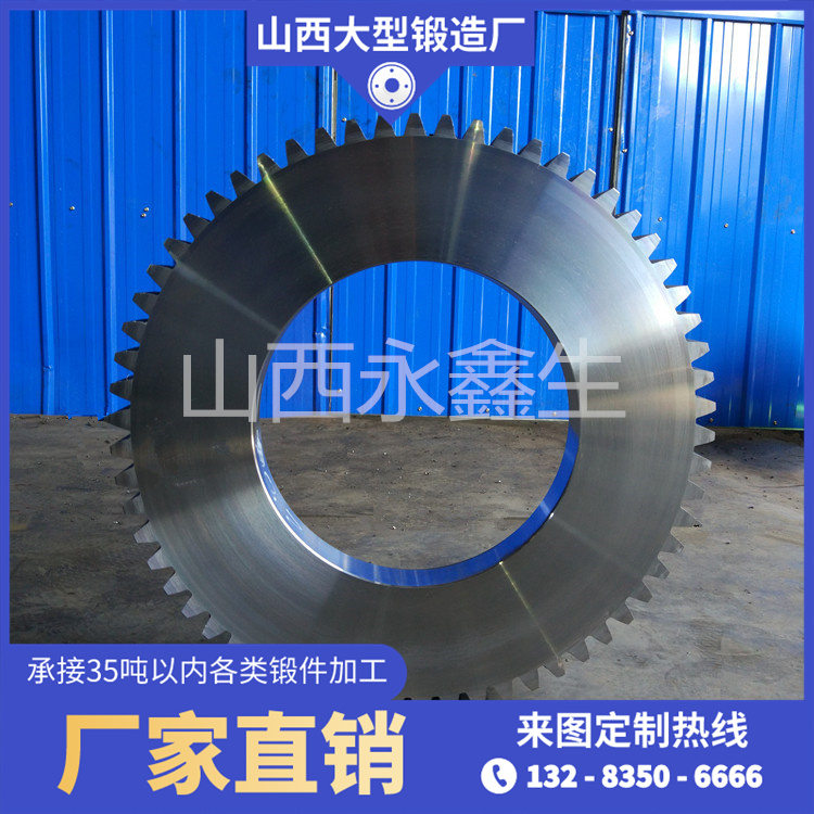 行星減速機齒輪鍛造件