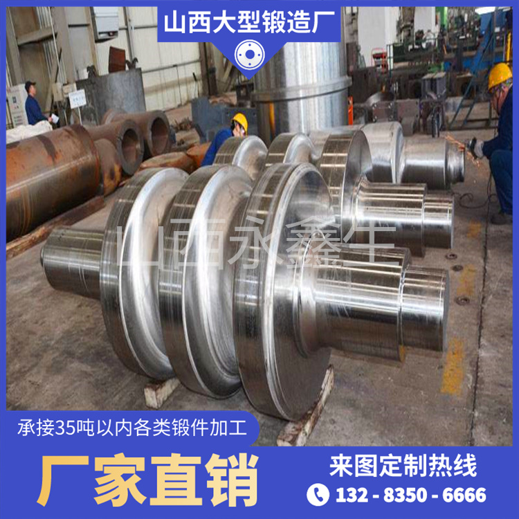 行星減速器齒輪軸鍛造件