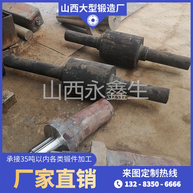 齒輪大軸鍛件