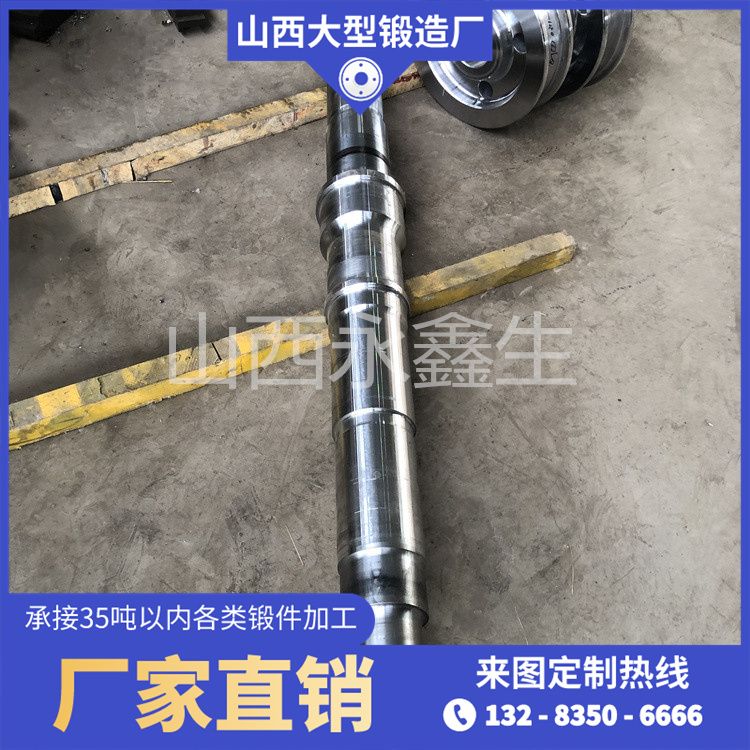 鍛造齒輪大軸