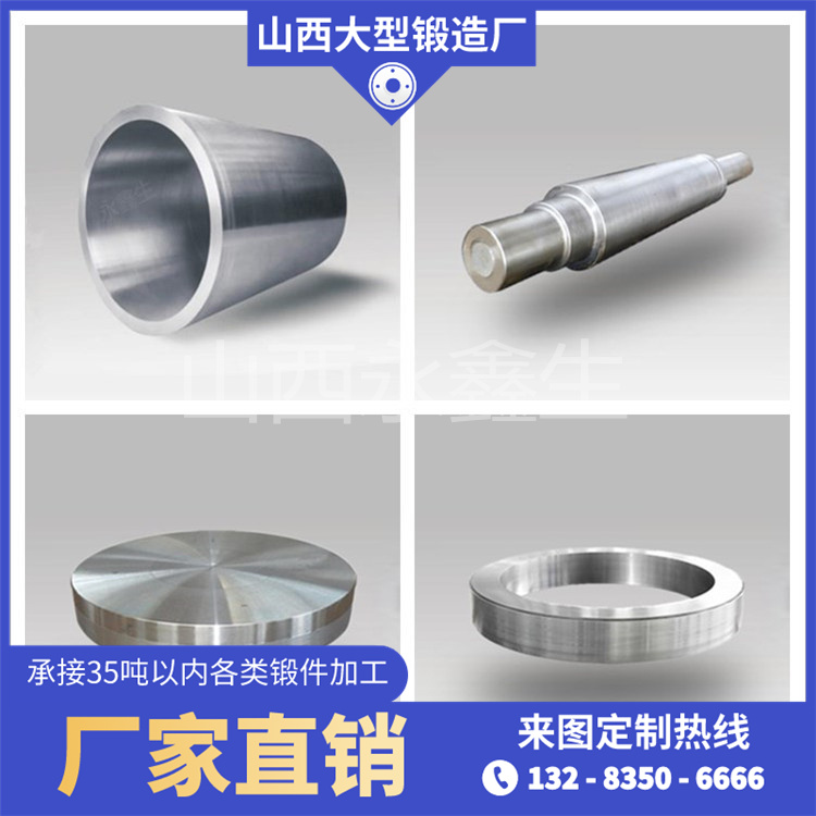 12Cr2Mo1(H)法蘭鍛件