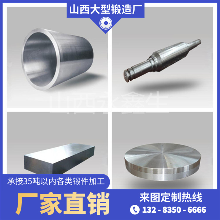 14Cr1Mo法蘭鍛件