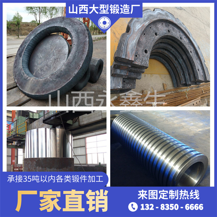 15CrMo法蘭鍛件