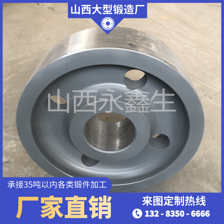 鍛造65MN車輪體鍛件