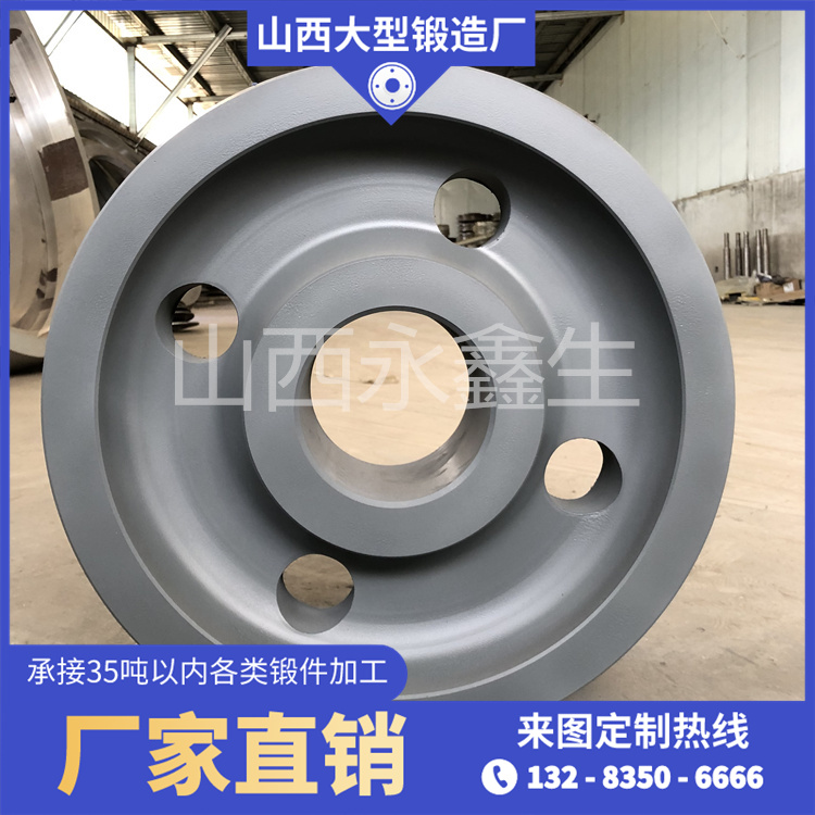 20CrMnMo車輪體鍛件