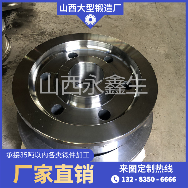 鍛造20CrMnMo車輪體鍛件