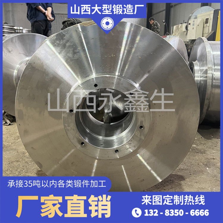 鍛造42CRMO車輪體