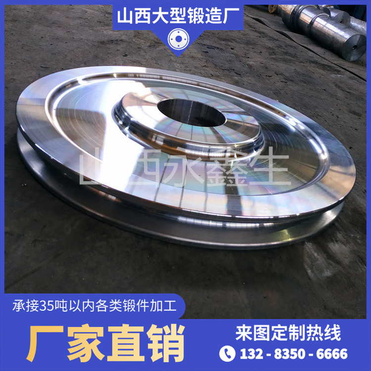 42CRMO滑輪體鍛件