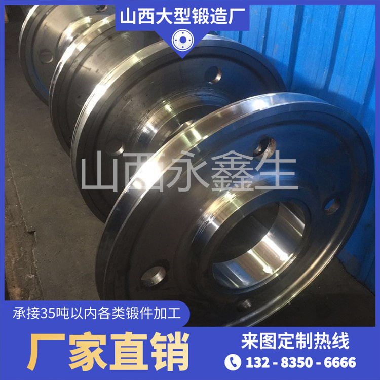 鍛造42CRMO滑輪體