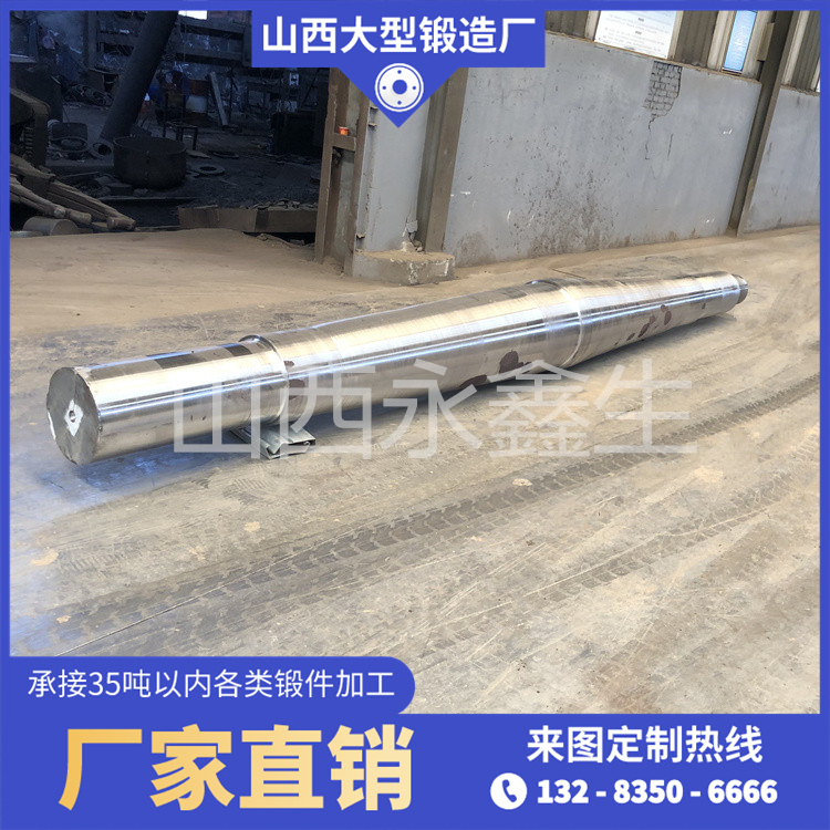 多缸機主軸鍛件