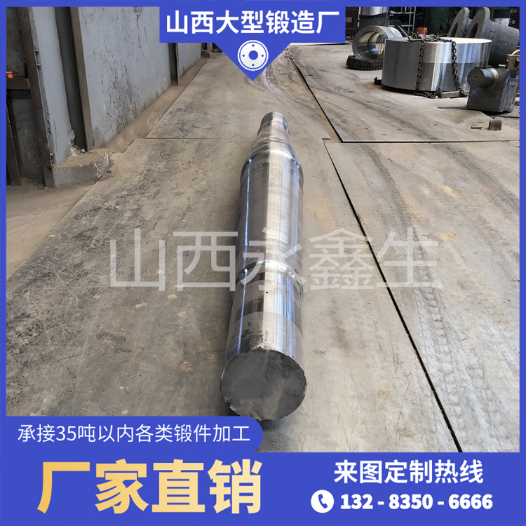 鍛造多缸機主軸