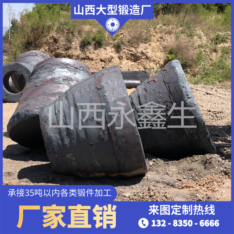 動錐體