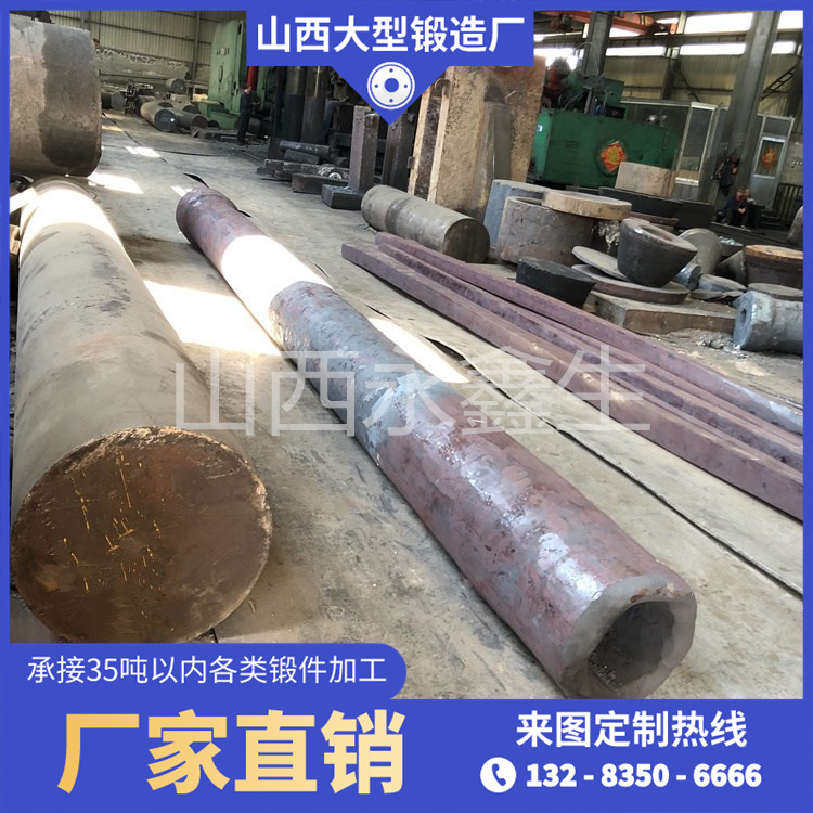 電站排氣管鍛件