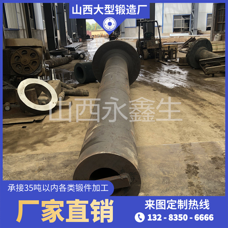 3cr2NiMo模塊鍛件