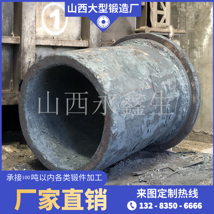 吹塑機鍛件