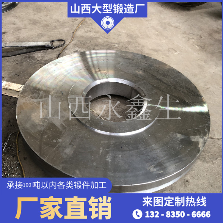 風電變速箱行星架鍛件