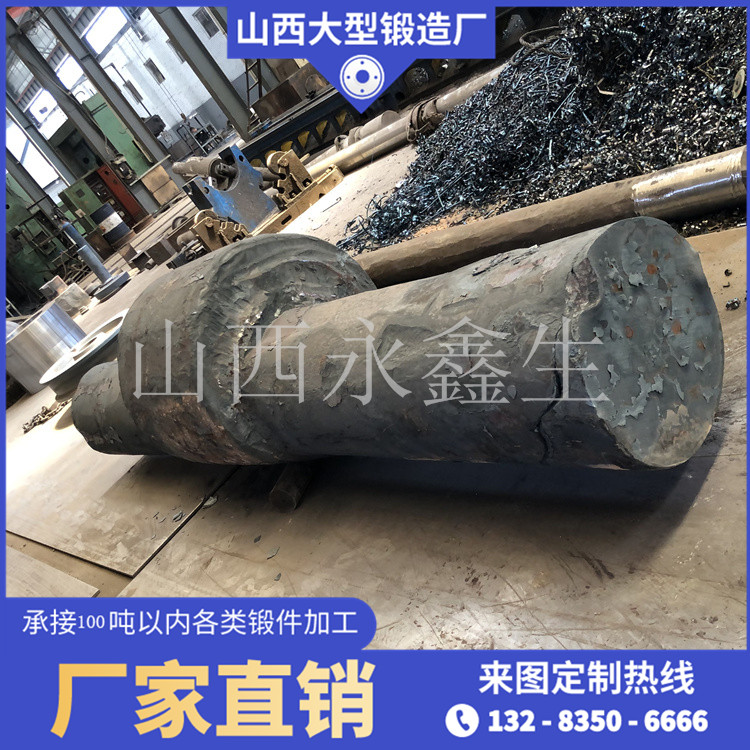 擠壓機推桿鍛件 