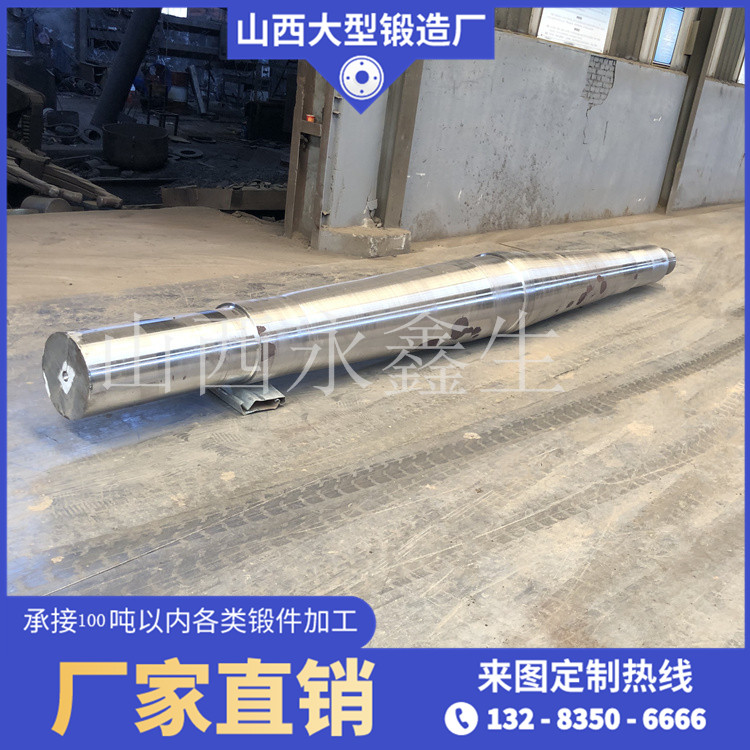 鍛造泵軸