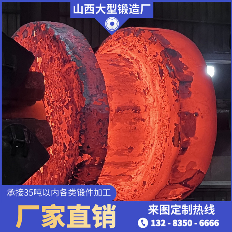 4130殼體鍛造件