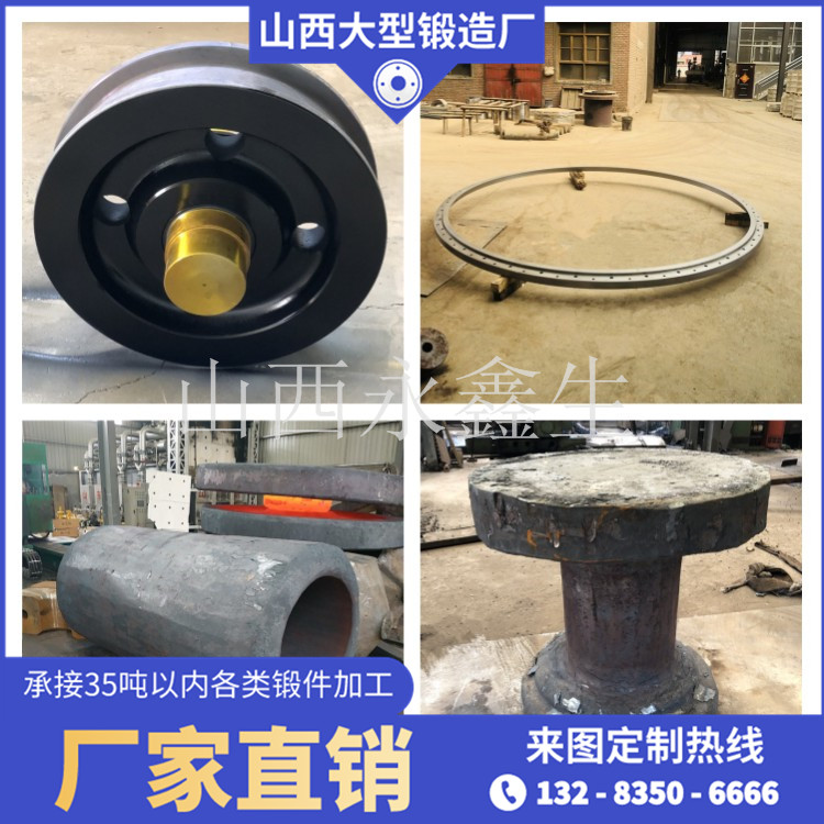2333不銹鋼鍛件