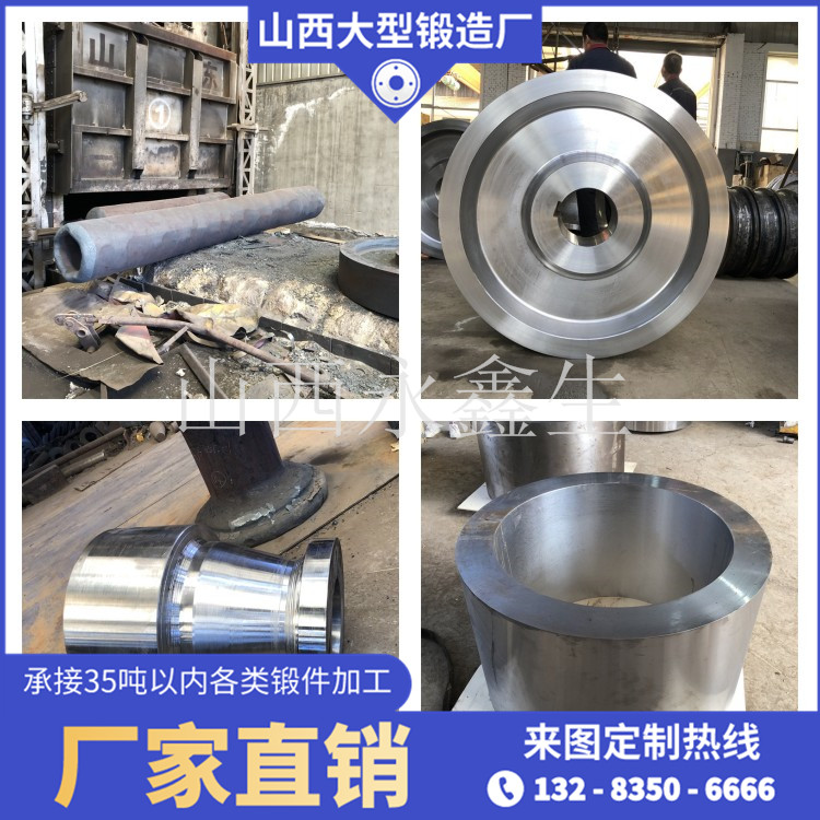 2347不銹鋼鍛件
