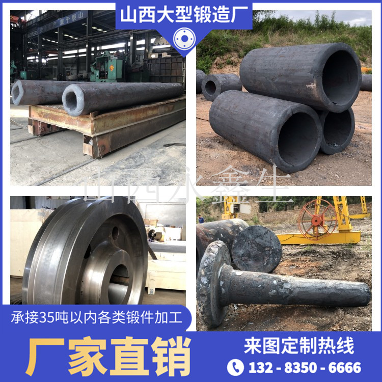 2367不銹鋼鍛件