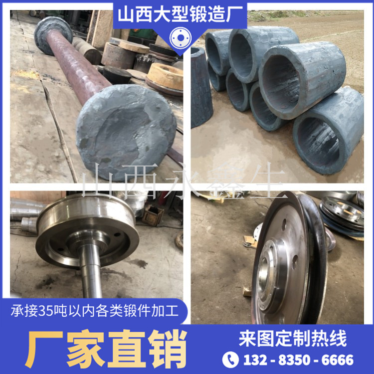 301不銹鋼鍛件