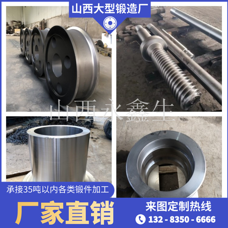 302不銹鋼鍛件