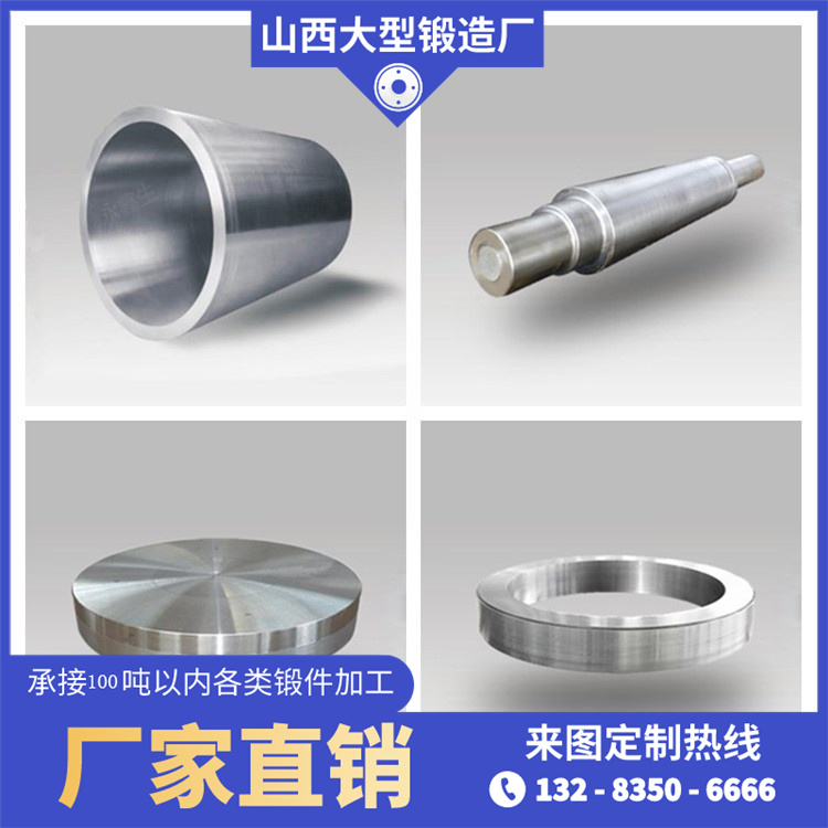 冶金軋輥