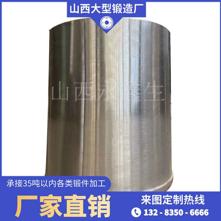 金屬壓塊機液壓油缸鍛件