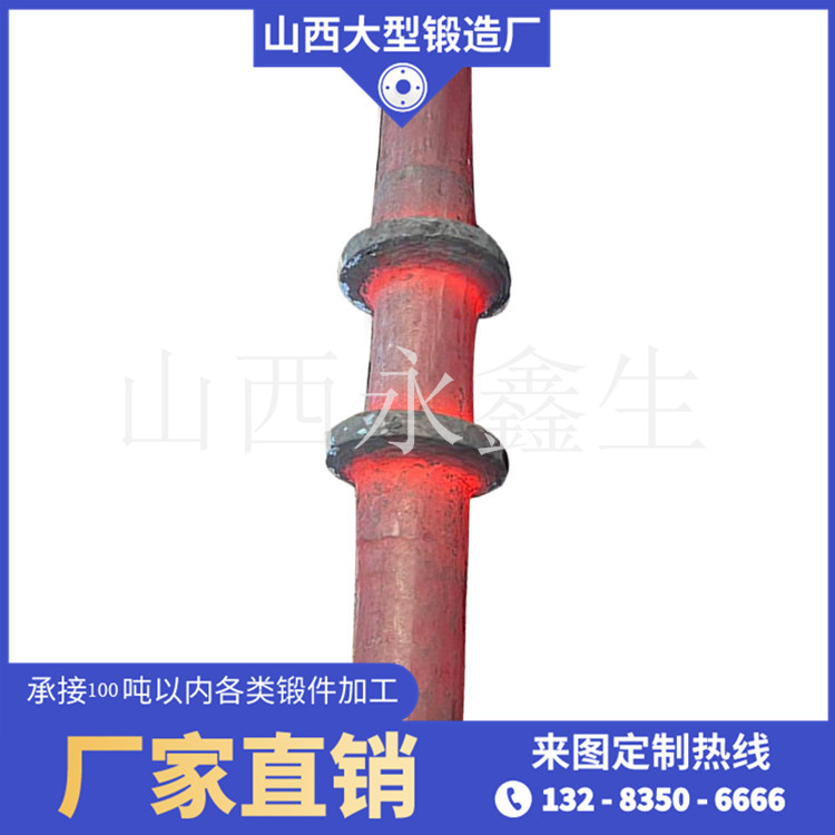 25CrNi1MoV轉軸鍛件