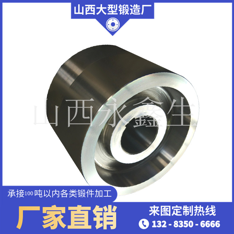 冷渣機托輪鍛件