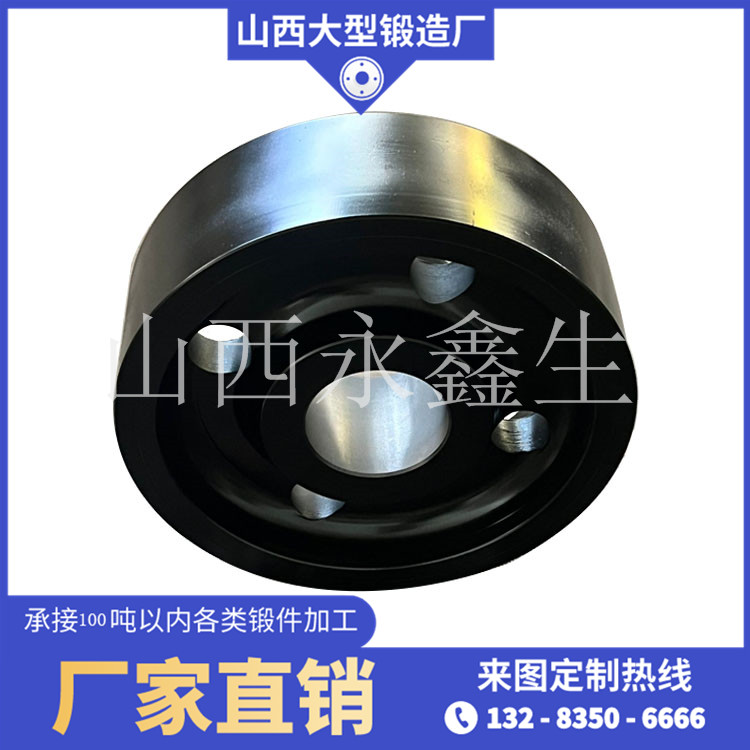輪帶托輪鍛件