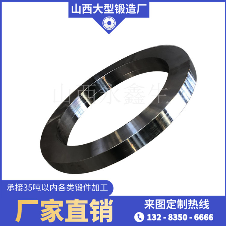 齒圈托輪鍛件